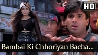Bombay Ki Choriyan - Sunil Shetty - Raveena Tandon - Vinashak - Bollywood Songs - Viju Shah