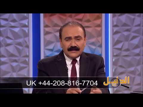 معني كلمة ناسوت أو الناسوت
