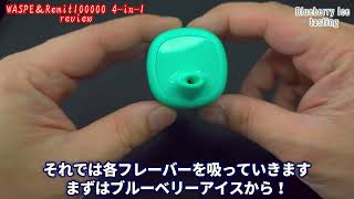 【驚愕の10万回】WASPE & Remit 4 in 1レビュー！コスパ最強のモンスター級ベイプ現る。