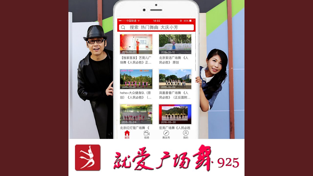 在 YouTube 上观看 月亮代表我的中國心 在 YouTube 上观看 月亮代表我的中國心