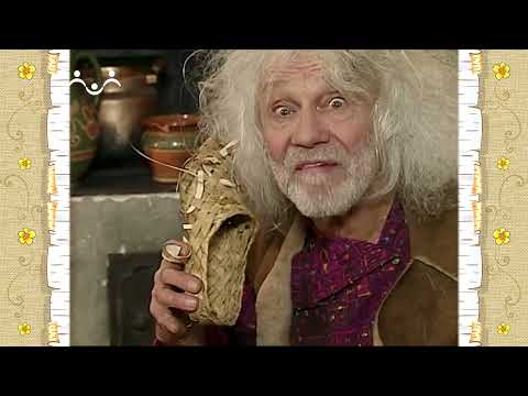 Сказки для самых маленьких. Старый лапоть