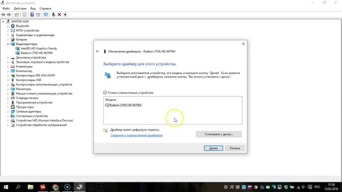 Установка драйверов usb 3.0. Обновление драйверов Windows 8.1. Как установить драйвера на Windows 10. Драйвера для сетевого адаптера Windows 10.