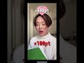 マッチングアプリで出会った男に点数を付けてみた結果【3】#shorts