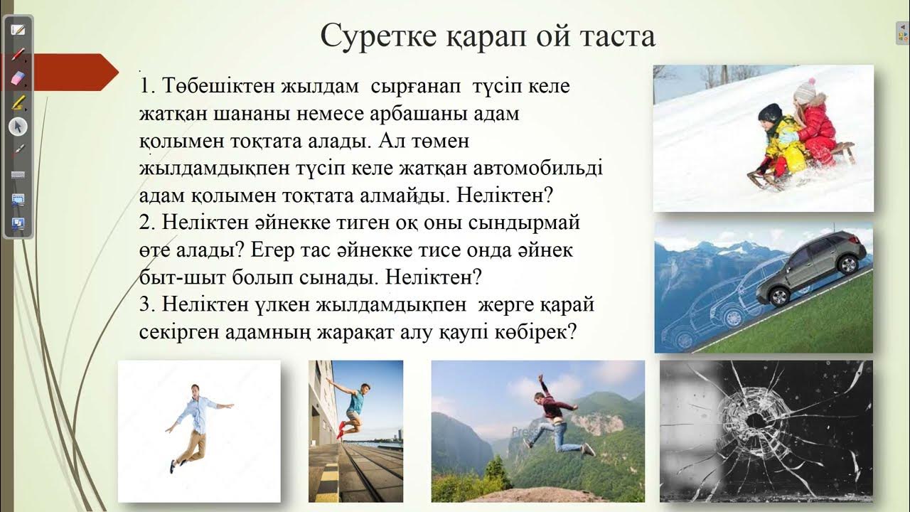 Іш киімнің суретінен дымқыл жыныс мүшесі шығып тұр