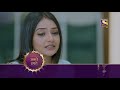 Ishk Par Zor Nahi - इश्क पर ज़ोर नहीं  - Ep 91 - Coming Up Next