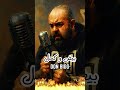 Don Bigg Byad Ou K7al Soul Blues Cover دون بيغ ـ بيض و كحل Don Bigg Byad Ou K7al Soul Blues Cover دون بيغ ـ بيض و كحل