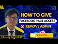 Complete Facebook Page Admin Guide 2025 / How to Access Facebook Page as Admin / Remove Admin Access