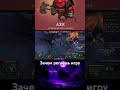Когда уже розрабы сделают бан акаунта ?)) #dota2 #rampage #music #steam #twitch #streamer #status