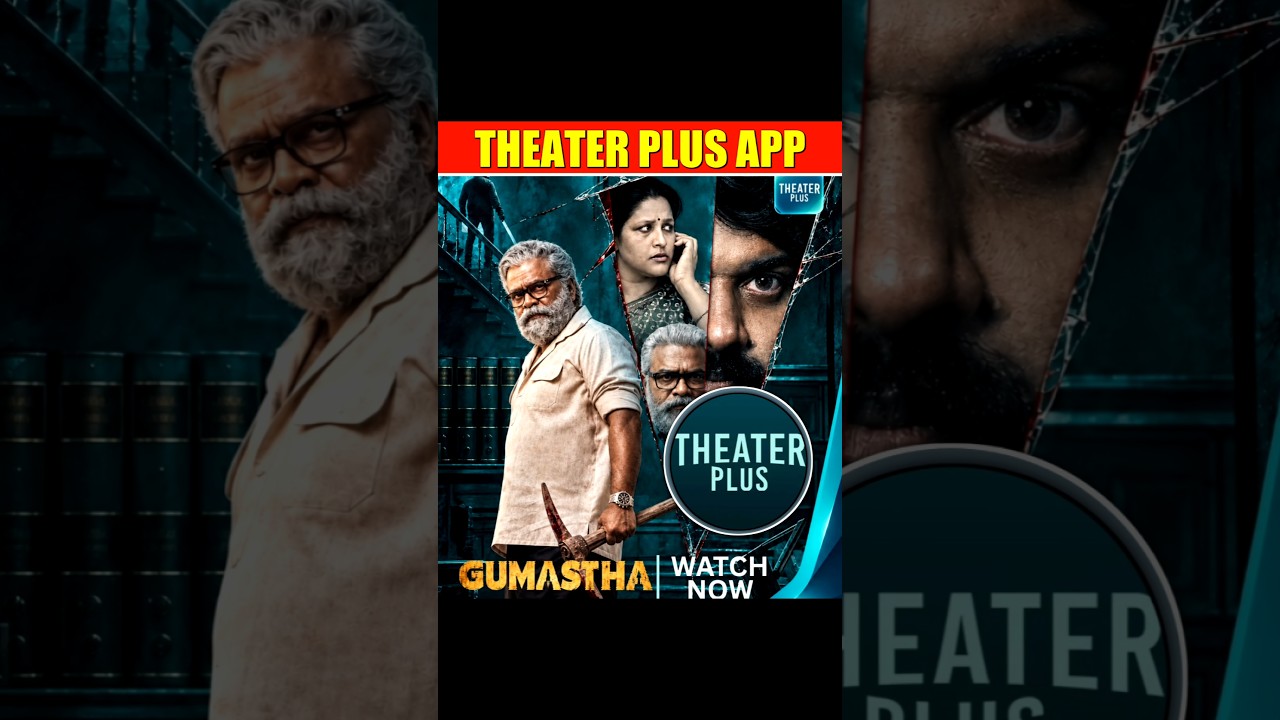 Gumastha Movie Review🤯💥 #review #trending #viral #shorts #ytshorts #1million
