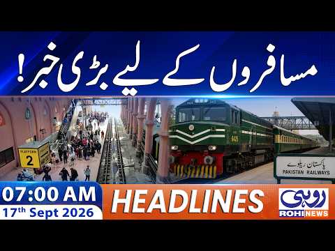 Big News for Passengers! Major Travel Update Announced | 07AM News Headlines l 17 Sep 2026 l Rohi
