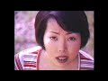 Mayumi Kojima (小島麻由美) - Manatsu no umi (真夏の海) - Music Video (Remaster)