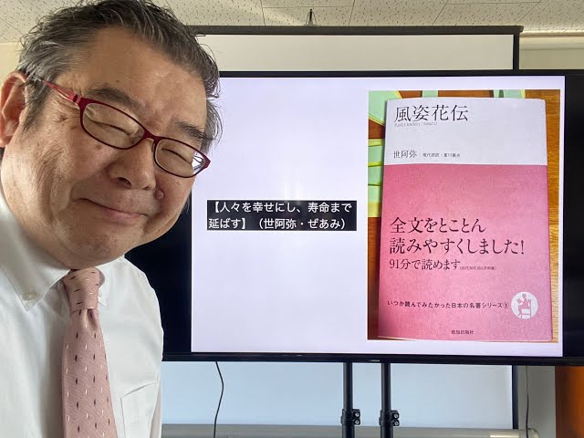 人々を幸せにし 寿命まで延ばす 人の心に灯をともす 人々を幸せにし 寿命まで延ばす 人の心に灯をともす