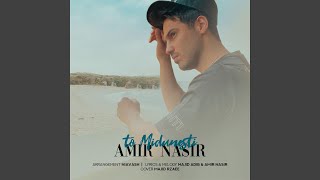 To Midoonesti - Amir Nasir