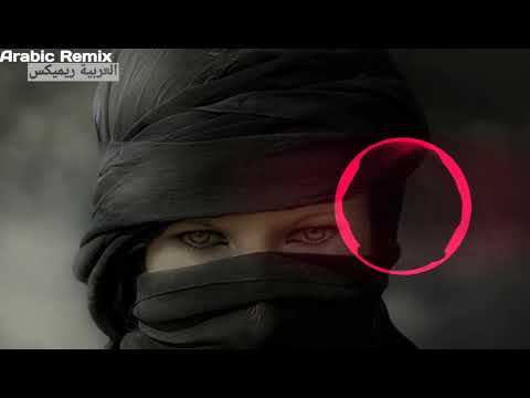 ( Arabic Remix -- Alper Eğri -- Fi Sabi ) Arabic Trap  أغرب موسيقى العرب