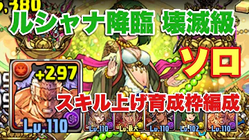 تحميل ルシャナ ソロ