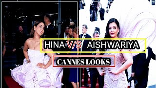 Hina Khan Beats Aishwarya Rai Bachchan At Cannes Red Carpet | Aishwarya Rai vs Hina Khan