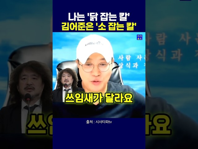김어준은 민주진영의 보배