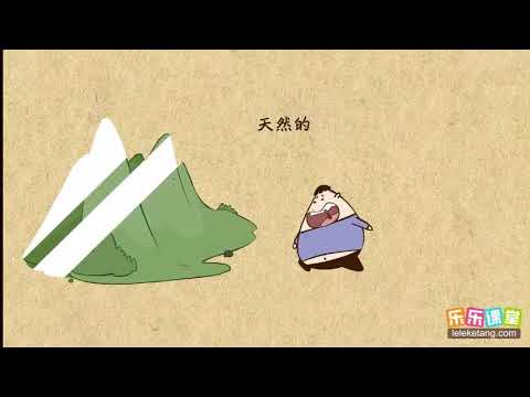 06回声现象  声现象  中学物理