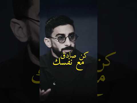 كن صادق مع نفسك أنس بوحش في بشير شو 