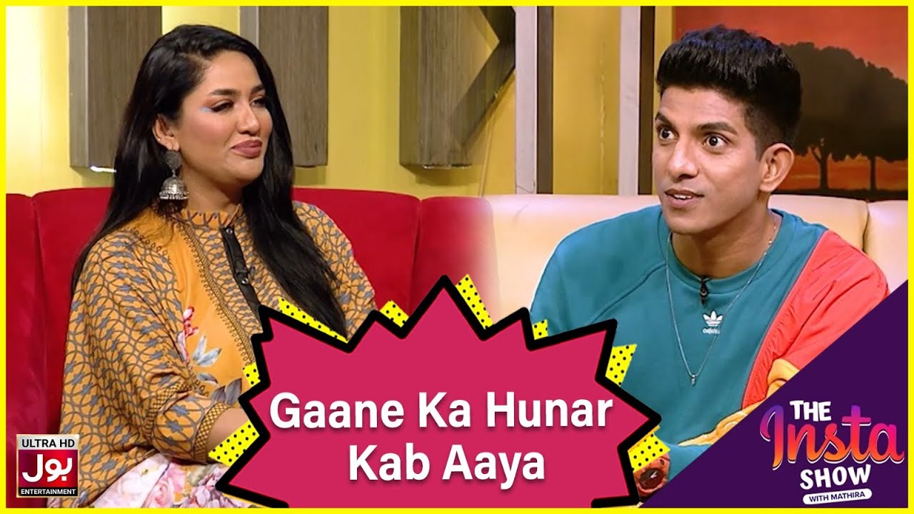 Gaane Ka Hunar Kab Aaya | Mathira Show | Mohsin Abbas | BOL Entertainment