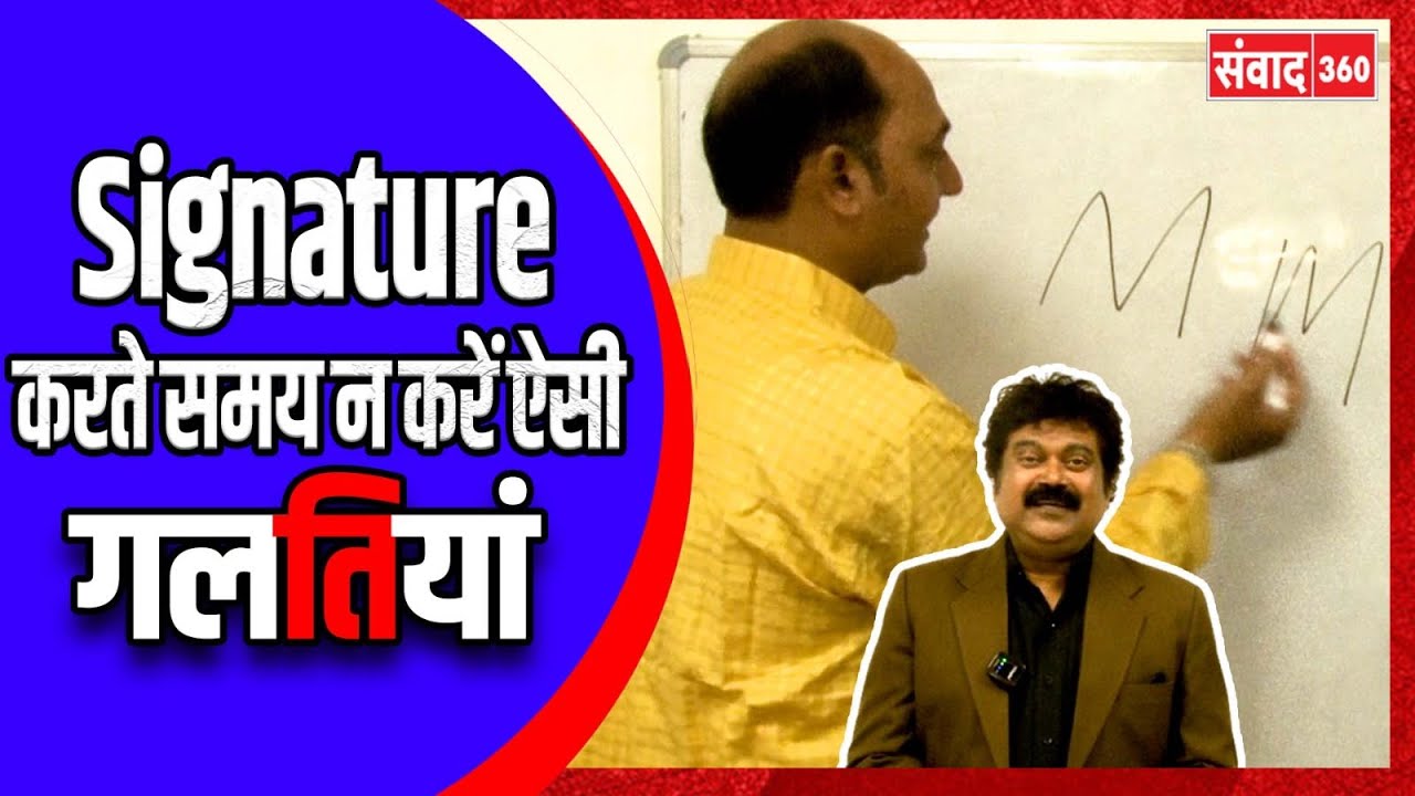 Избегайте этих ошибок при подписании.