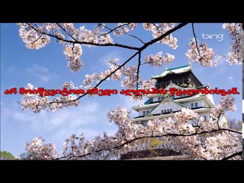 ალლაჰის წყალობისგან იმედის მოწყვეტა შეიძლება ?