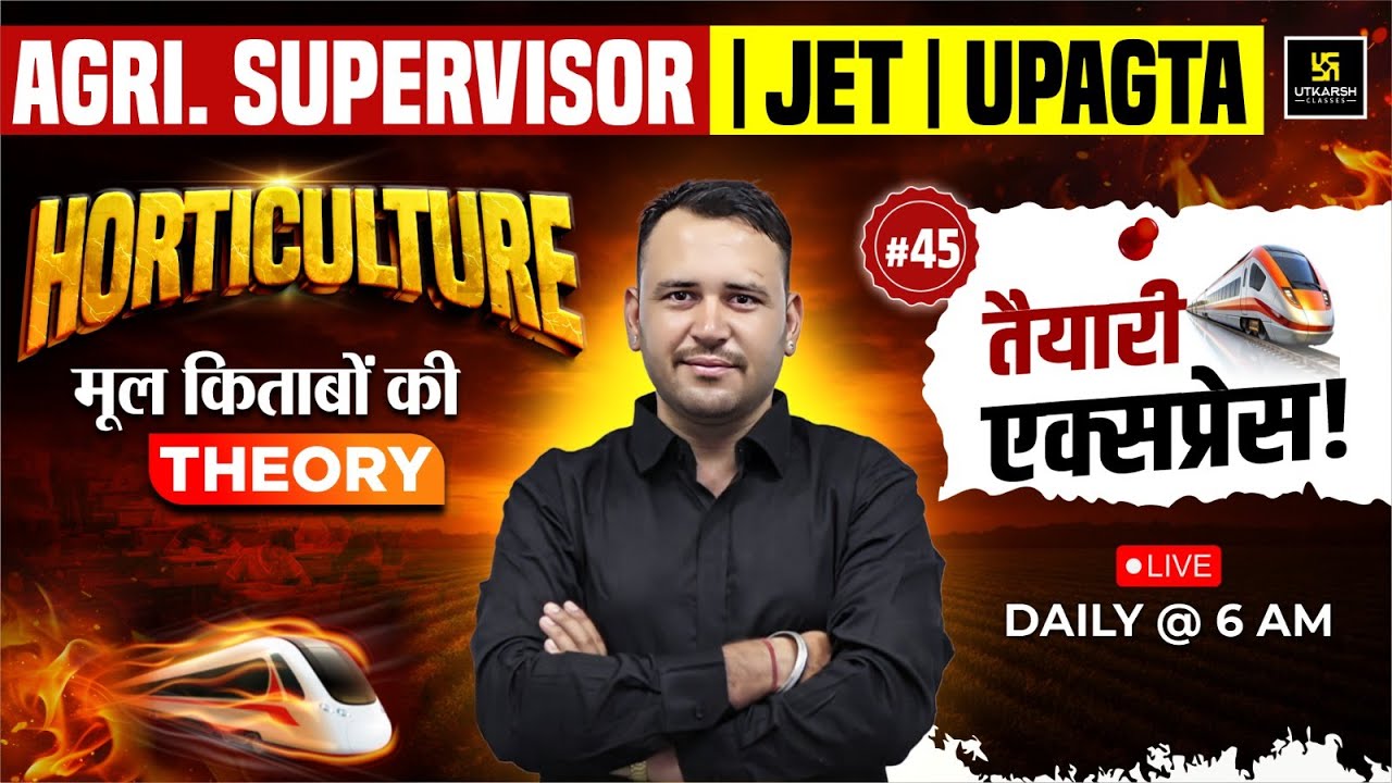 Horticulture Class 45 | Agriculture Supervisor | JET| UPAGTA | Ramchandra Sir