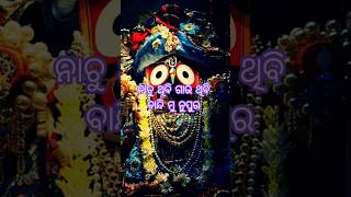 NEW JAGANNTH WHATSAPP STATES #trending #ytstudioes #youtubeshorts ⭕‼️⭕