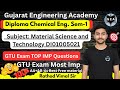 💯Material Science &amp; Technology TOP IMP Questions🔥| Diploma Chemical Eng Sem-1📘GTU Exam 2026🎯#gtuimp