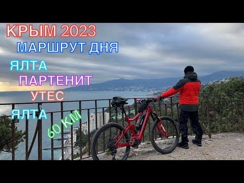 Такси Партенит - Утес. Цена от руб