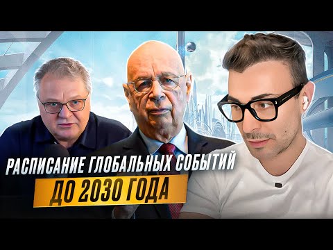 Video: Globalna geopolitika: značilnosti, analitika, komentarji