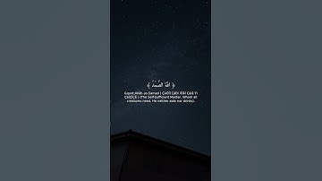 تلاوة خاشعة | سورة الإخلاص 🤍 يريح القلب!