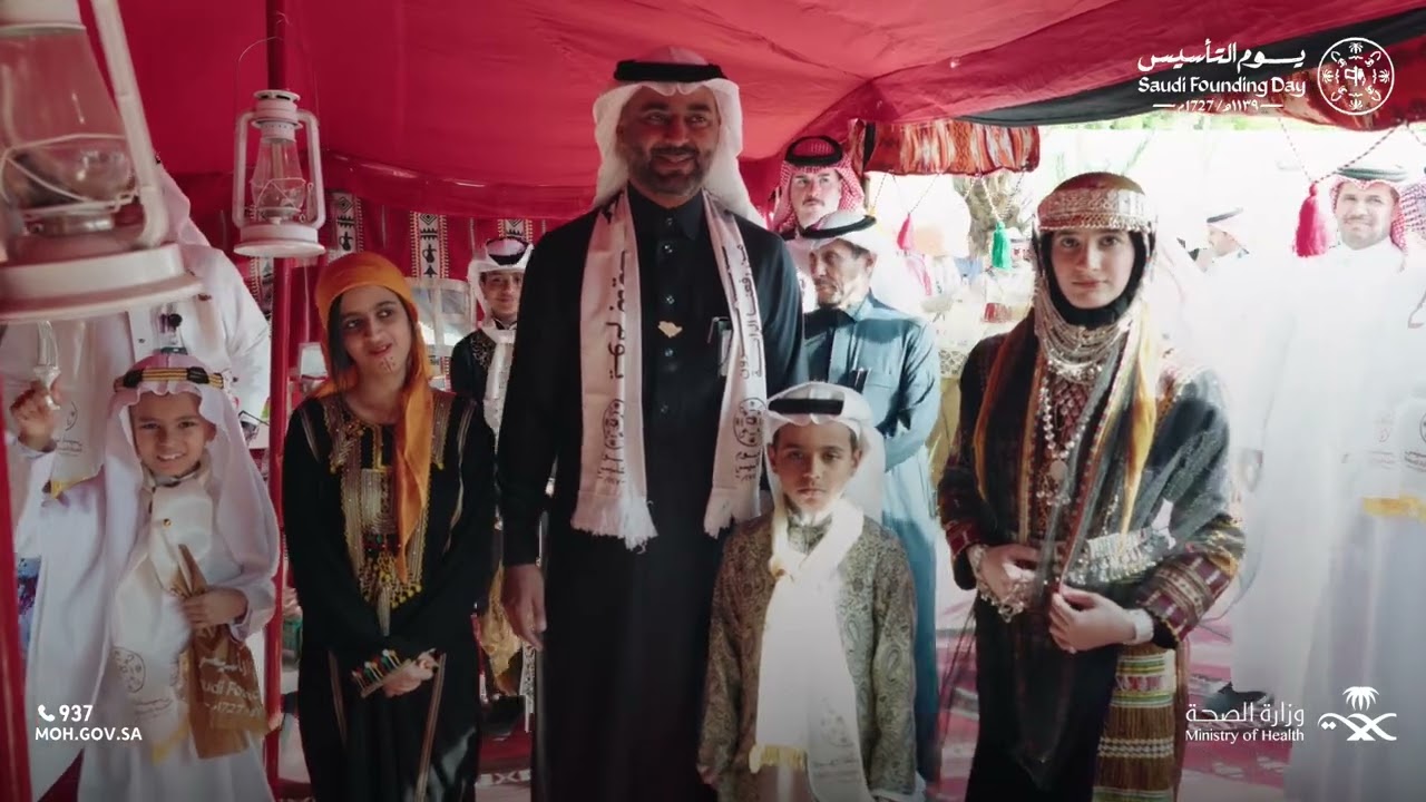 احتفال فرع وزارة الصحة بمحافظة الطائف بمناسبة يوم التأسيس 2025 م