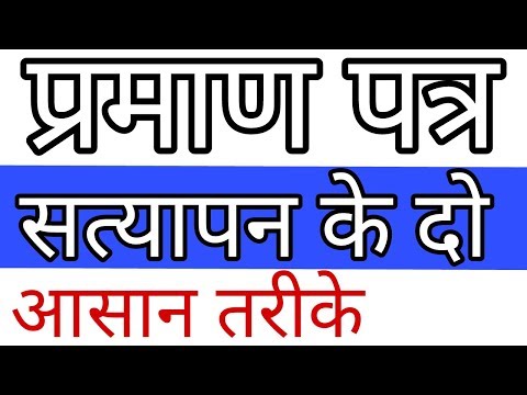 वीडियो: टिंडर सत्यापन कोड क्या है?