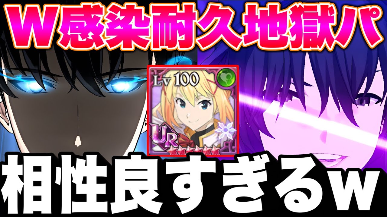 シャドウ×ダクネスが相性抜群！感染→構え→感染で徐々に相手のHPを減らしていくパーティーが強すぎるｗｗ【グラクロ】【七つの大罪グランドクロス】【このすば最強編成】