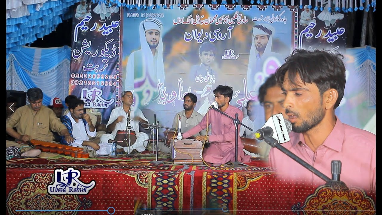 Dila Bale Dila Rok || Sattar Ghani  ||  Absor Kowlea Bazar Salonk Shabeer Ali & Javid Ali