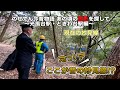 【能勢電鉄公式】のせでん今昔物語〜あの頃の面影を探して〜【光風台駅・ときわ台駅編】