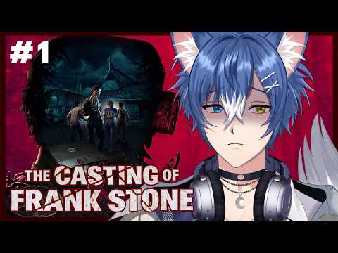 【The Casting of Frank Stone】Part 1 ดบดลแบบไม่ดบดล【Aoi Crescent】