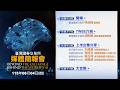 【上午場】臺灣證券交易所媒體簡報會 Beyond the Exchange, Behind the World’s AI