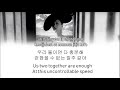 보아 BoA Encounter Lyrics 한 ENG ROM POL mp3