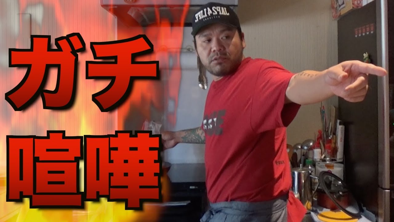 Mc漢 川上国彦 Wikiプロフ 顔画像や年齢 妻嫁や子供や家族などを調査 早分かり情報局 Mc漢 川上国彦 Wikiプロフ 顔画像や年齢 妻嫁や子供や家族などを調査 早分かり情報局