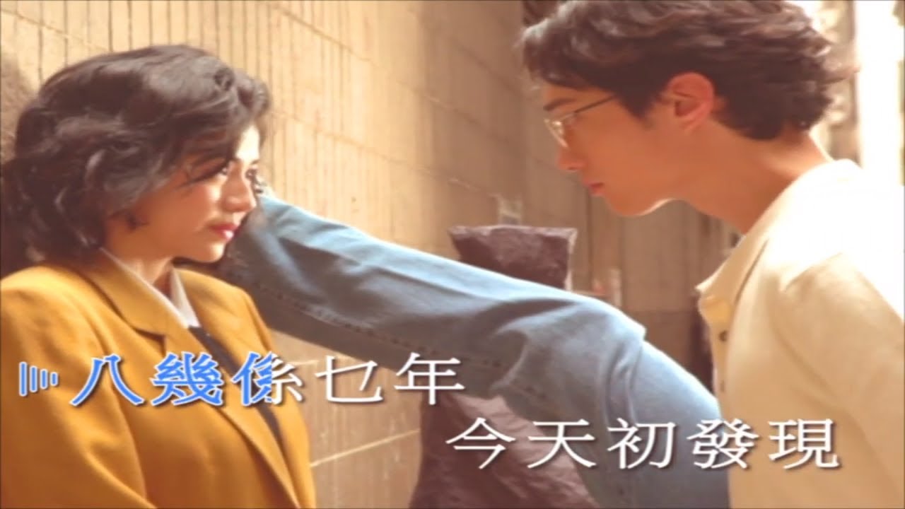 劉俊謙 楊偲泳 Renci Yeung 主演《猜情尋》復刻愛情港產片 | 經典影院 | ELLE MEN HK