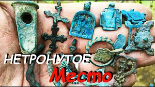 МЕЧТА КЛАДОИСКАТЕЛЯ, НЕТРОНУТОЕ МЕСТО! МЫ ЕГО НАШЛИ! КОП2020