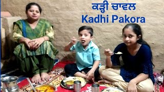 Punjabi Style Kadhi Chawal || Kadhi Pakoda with Jeera Rice Recipe by Punjabi Cooking