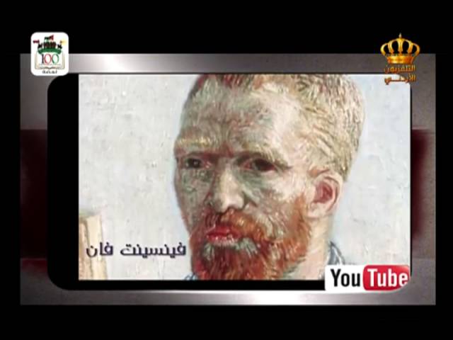 برنامج تابو - العلاج النفسي