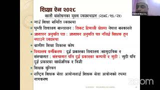 शिक्षा ऐन २०२८ |Shikshak Sewa Aayog|Teaching license|Bini, prasaa preparations video| Padam Sir.
