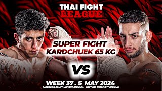 ยูเนส เบนาลี่ VS โพย่า ไบรามี่ | THAI FIGHT LEAGUE #37 | ไทยไฟท์ลีก #37