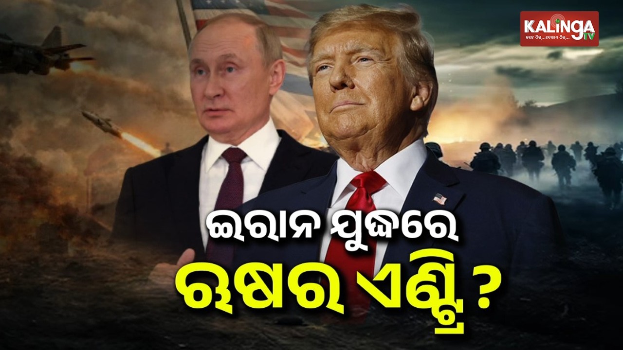 Russia is providing Iran intelligence to target U.S. forces, officials say | Kalinga TV 