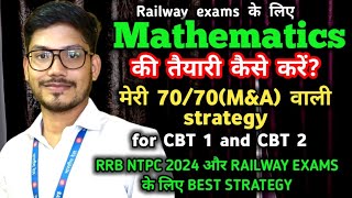 how to prepare Maths For railway Exams, RRB ALP, RRB Technician, RPF SI, RPF constable and Level 1