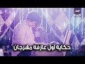 صدى البلد | حكايه اول عازفه مهرجان في مصر
